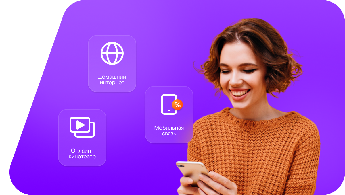 Промо-тарифы Ростелеком в&nbsp;село Урма (Республика Дагестан)